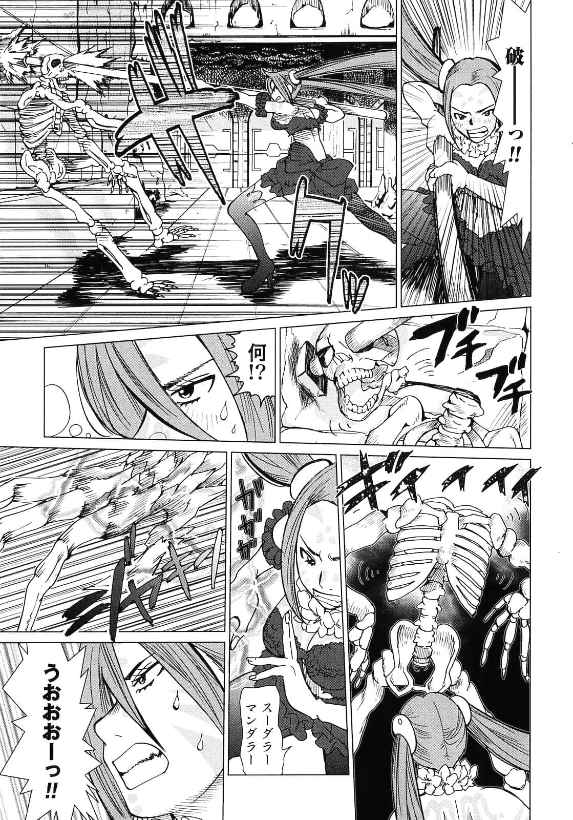 Page 159