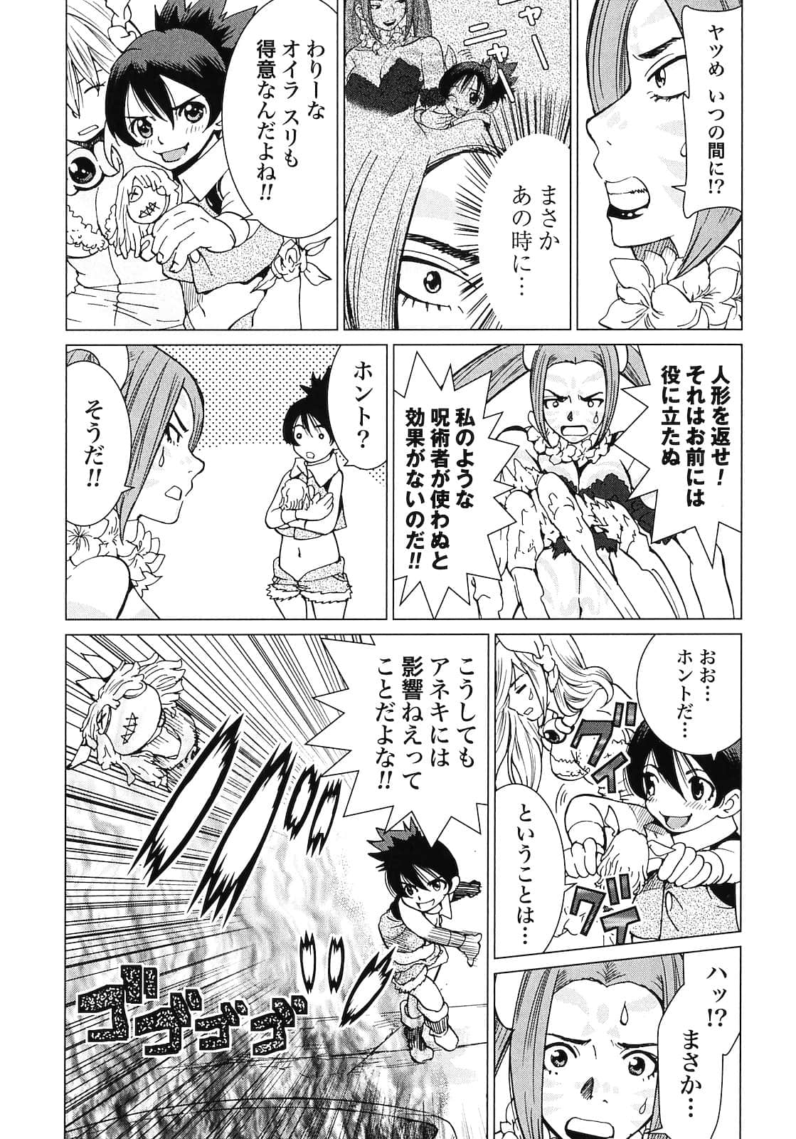 Page 161