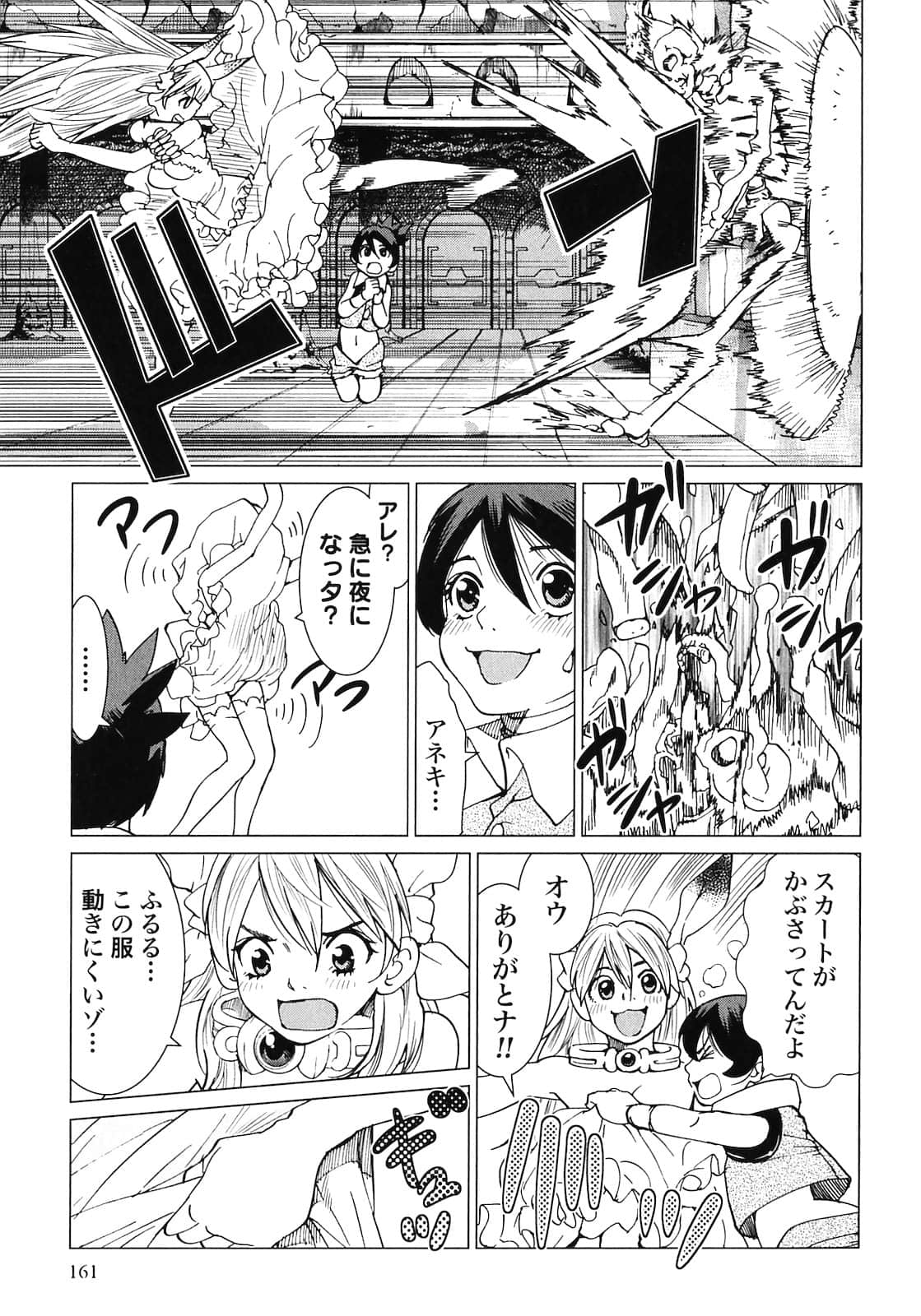 Page 163