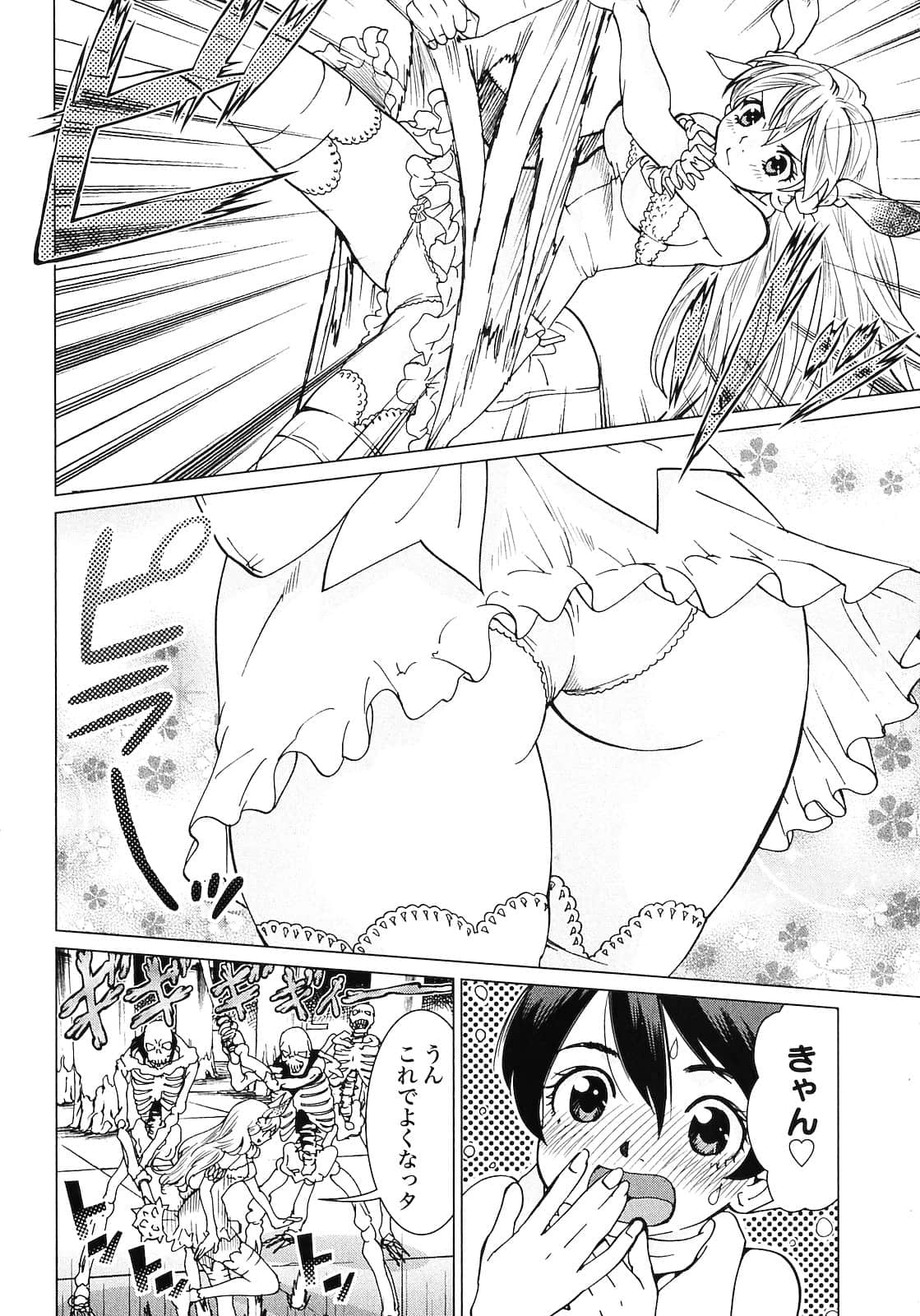 Page 164
