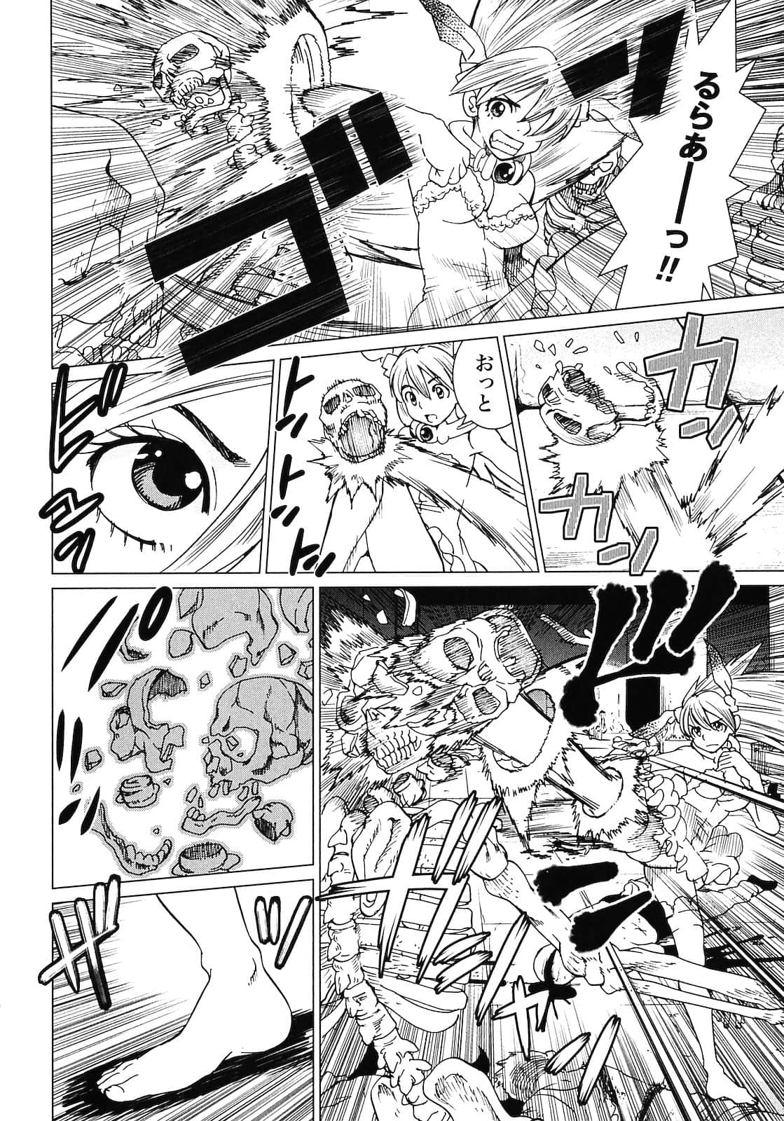 Page 166