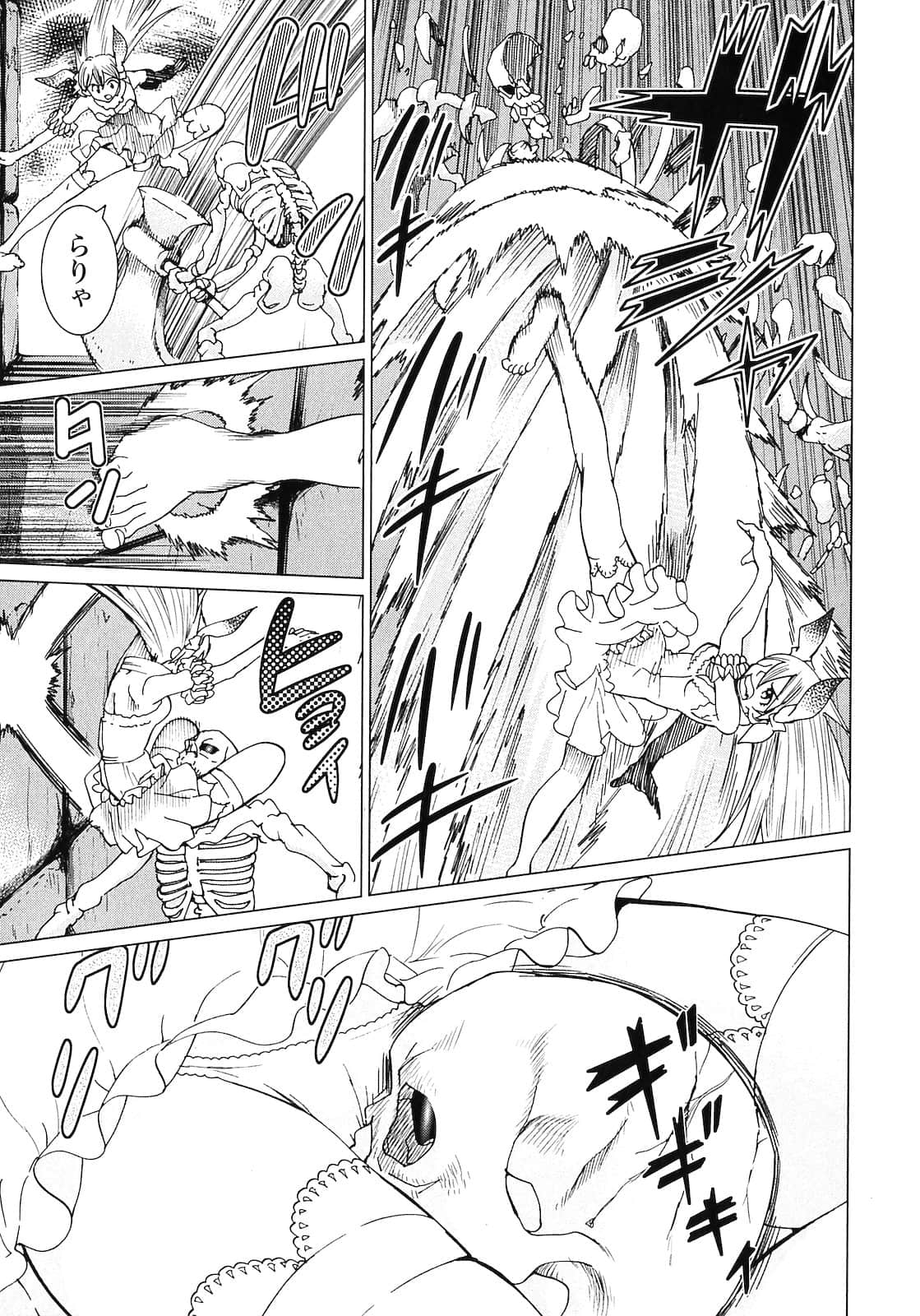 Page 167