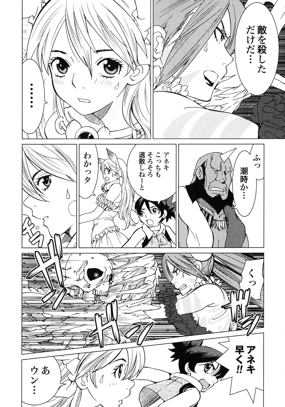 Page 170
