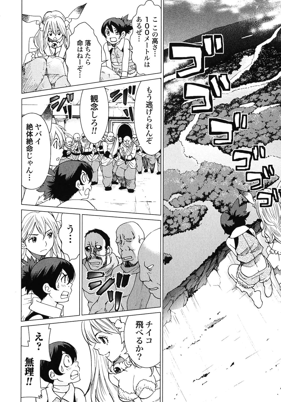 Page 172