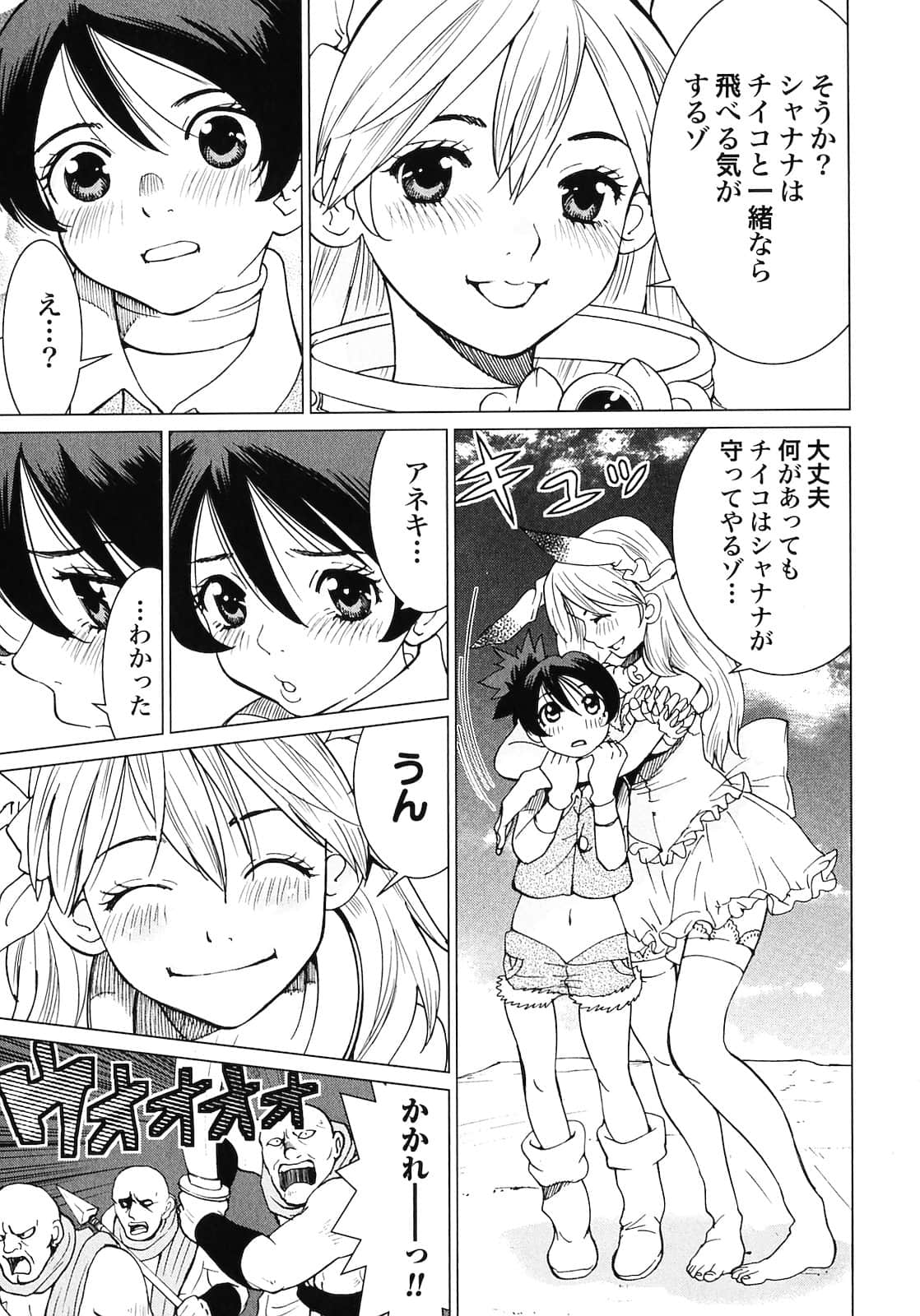 Page 173