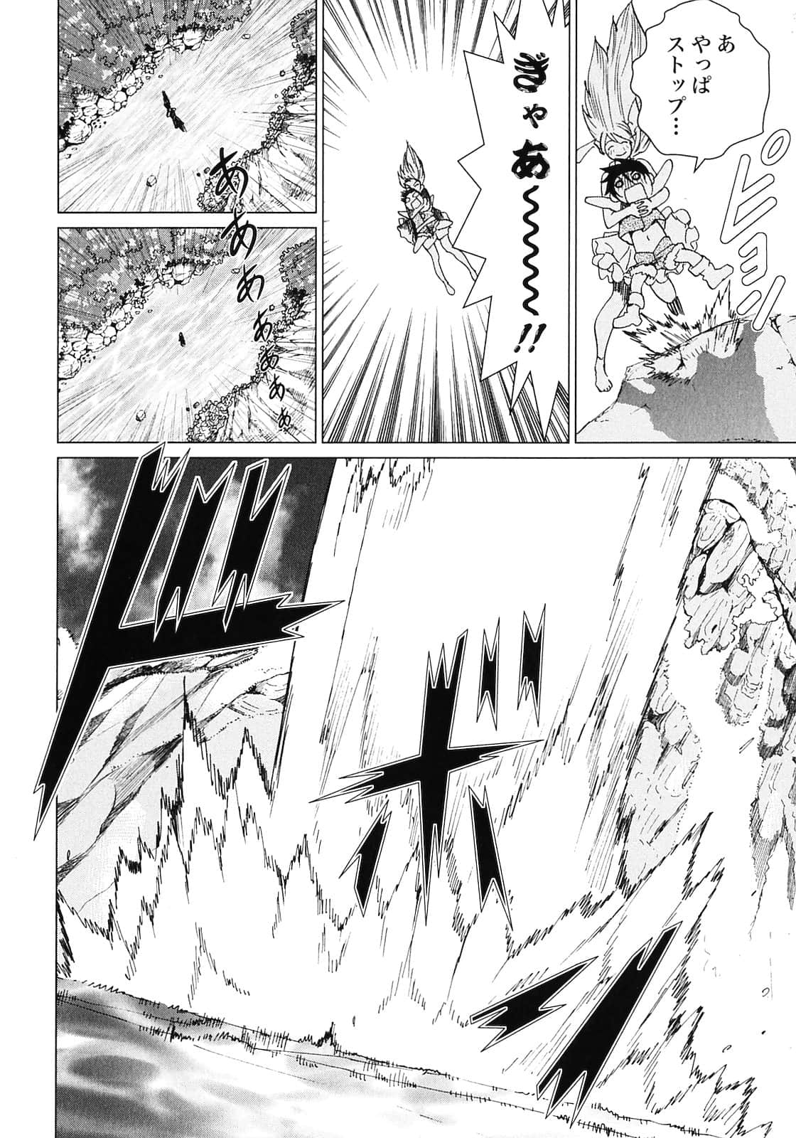 Page 174
