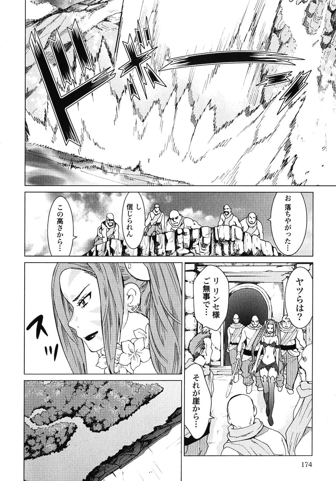 Page 176