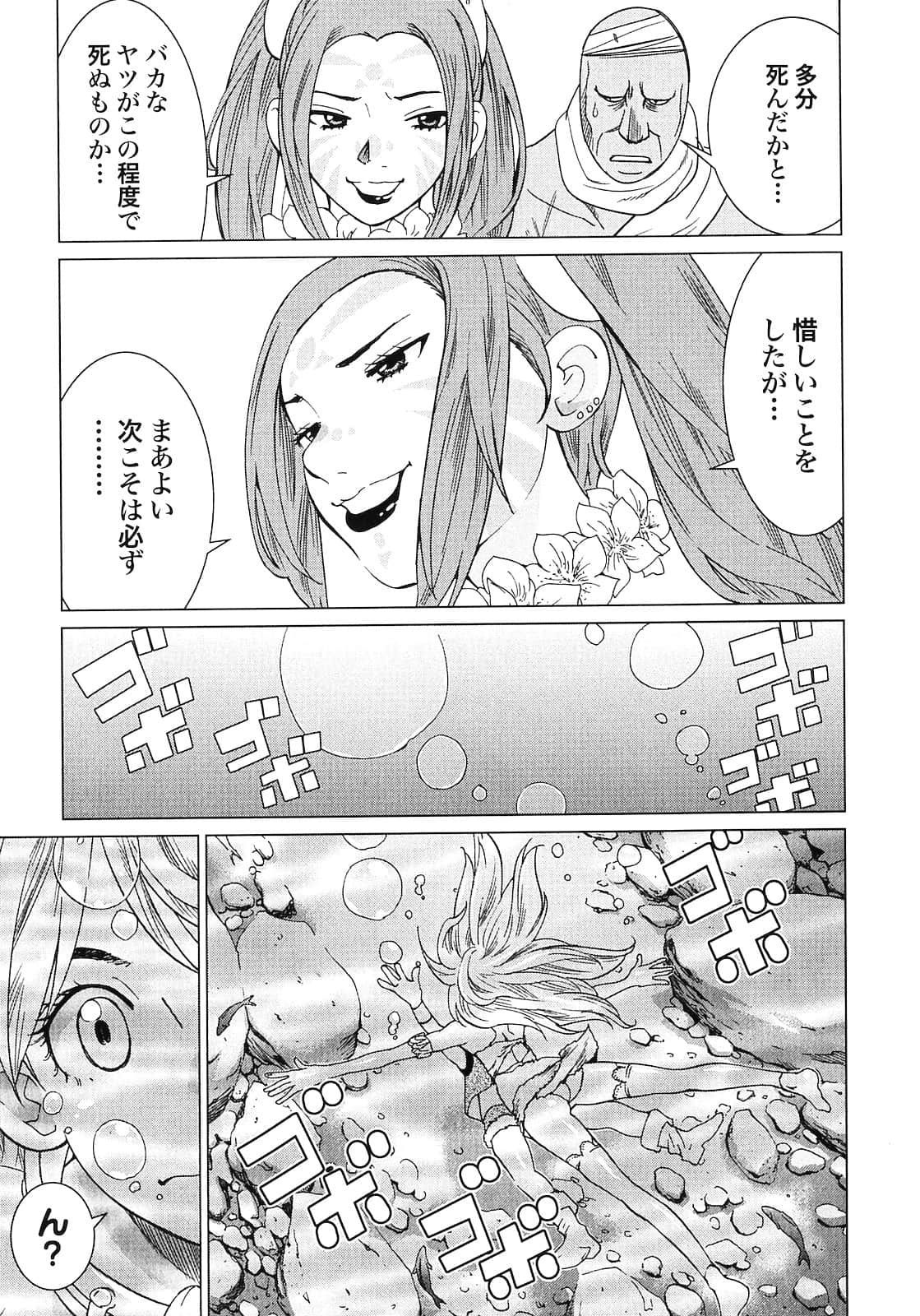 Page 177