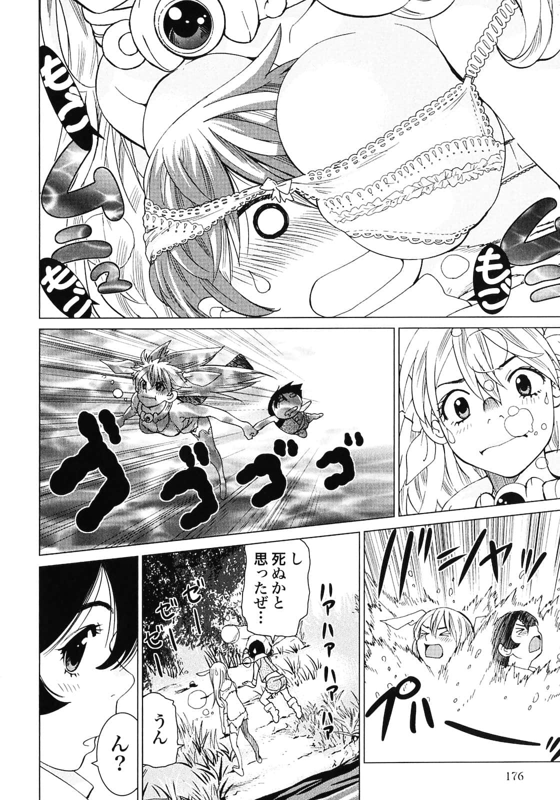 Page 178