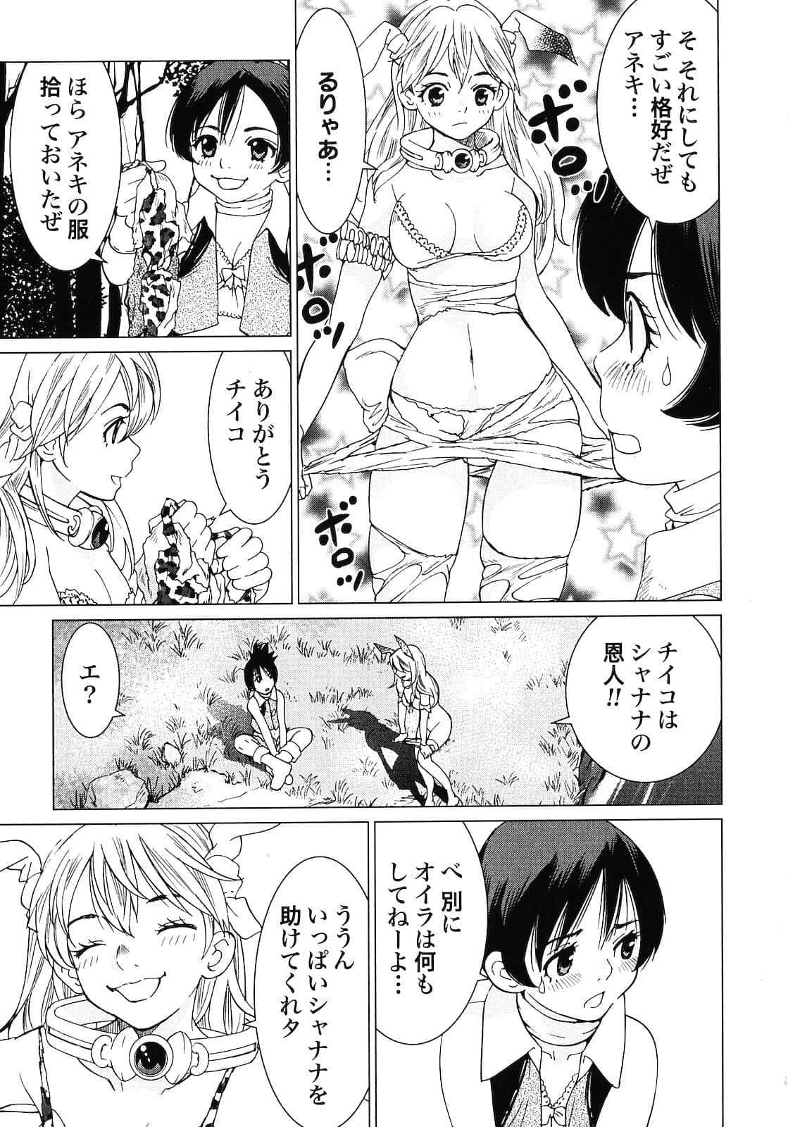 Page 179