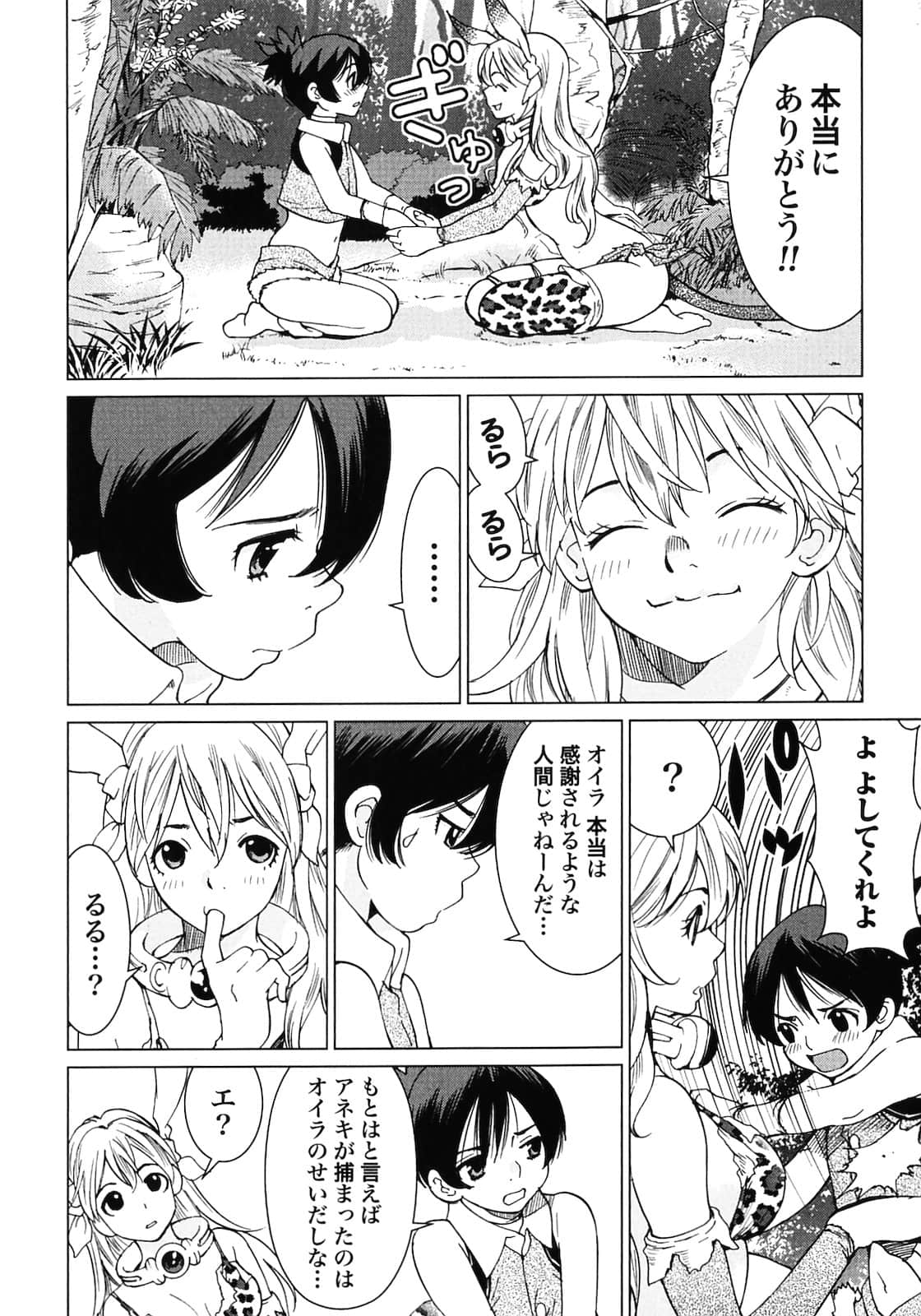 Page 180