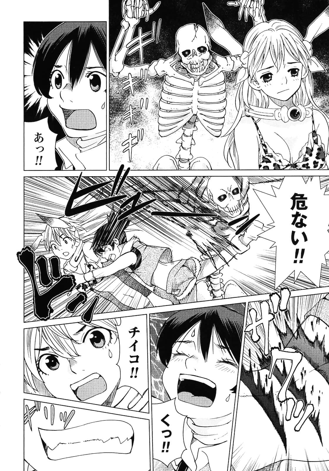 Page 182