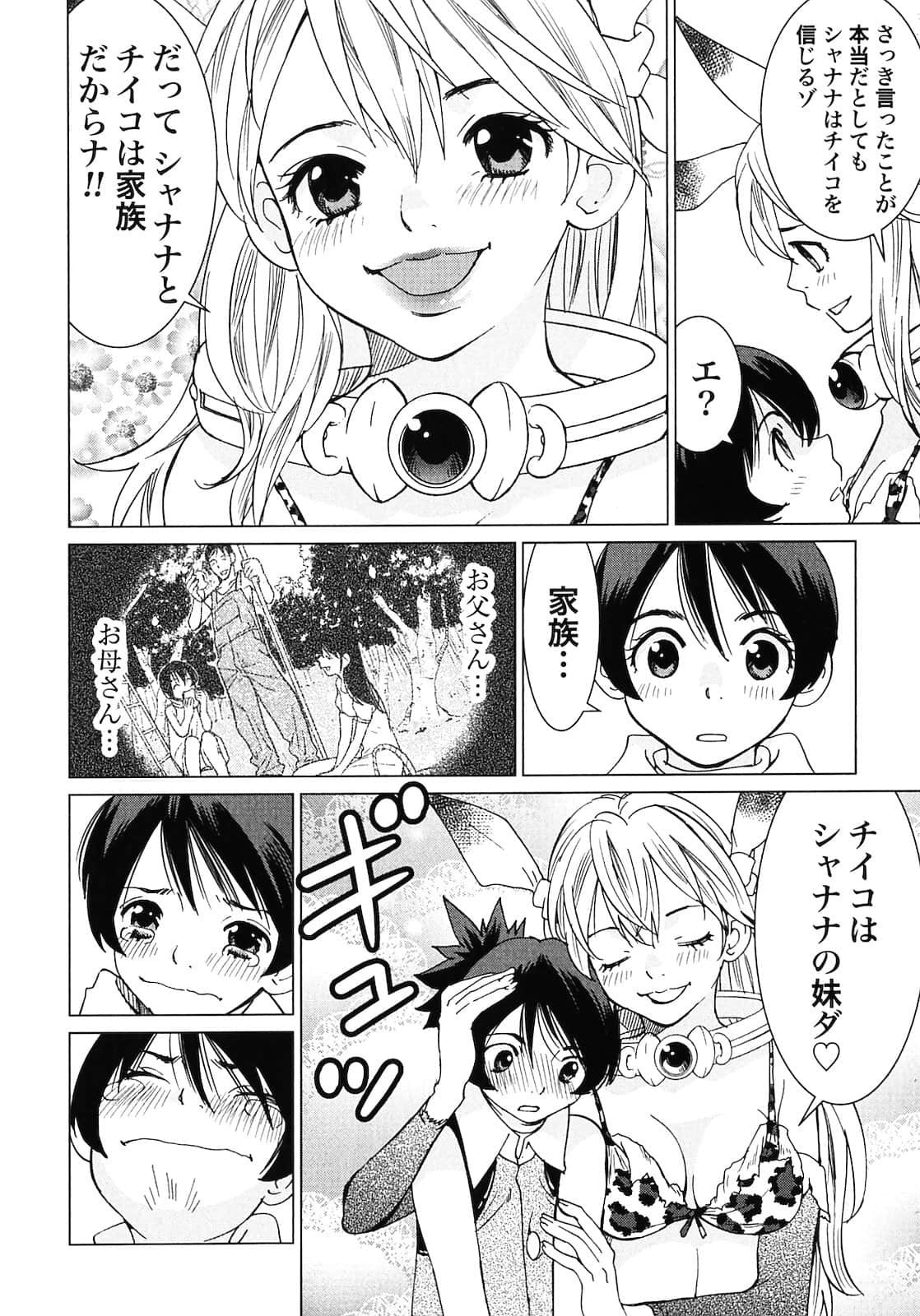 Page 184
