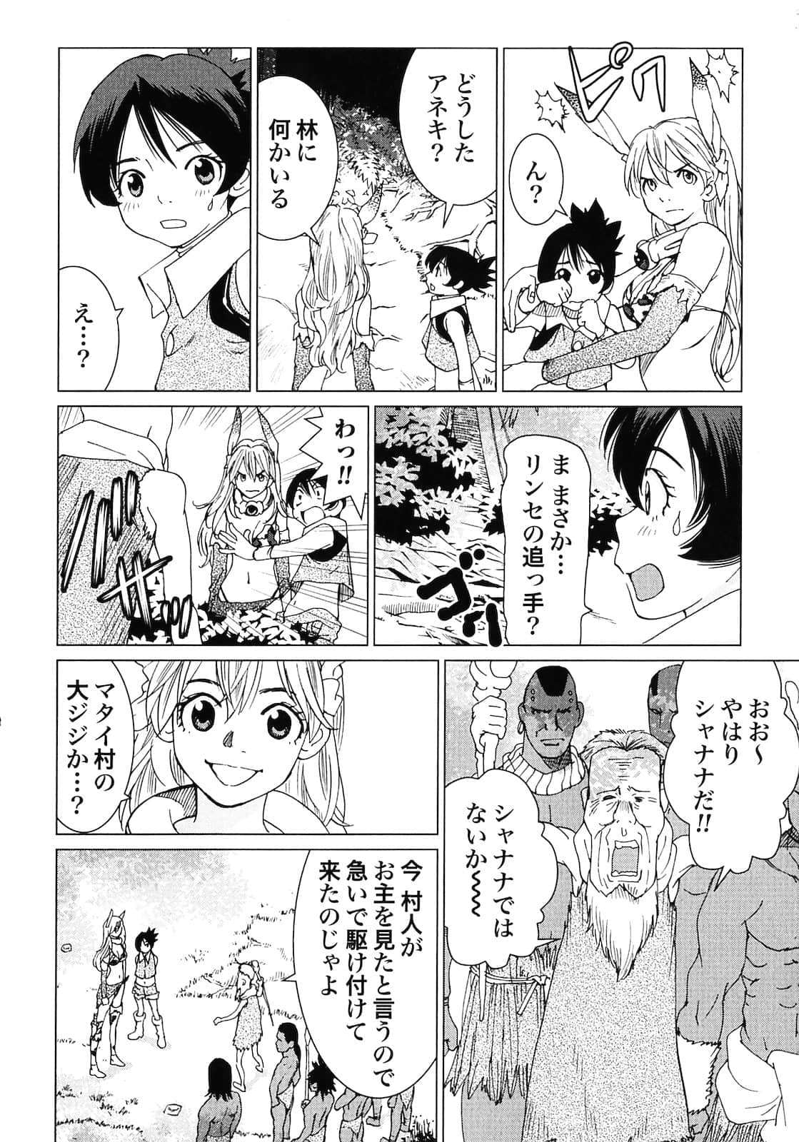 Page 186