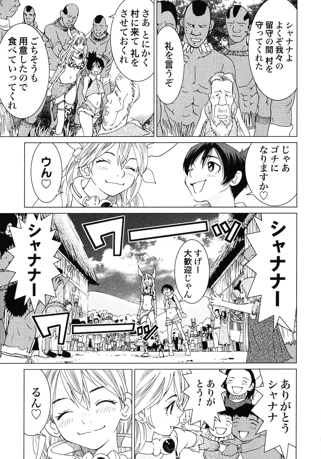 Page 187