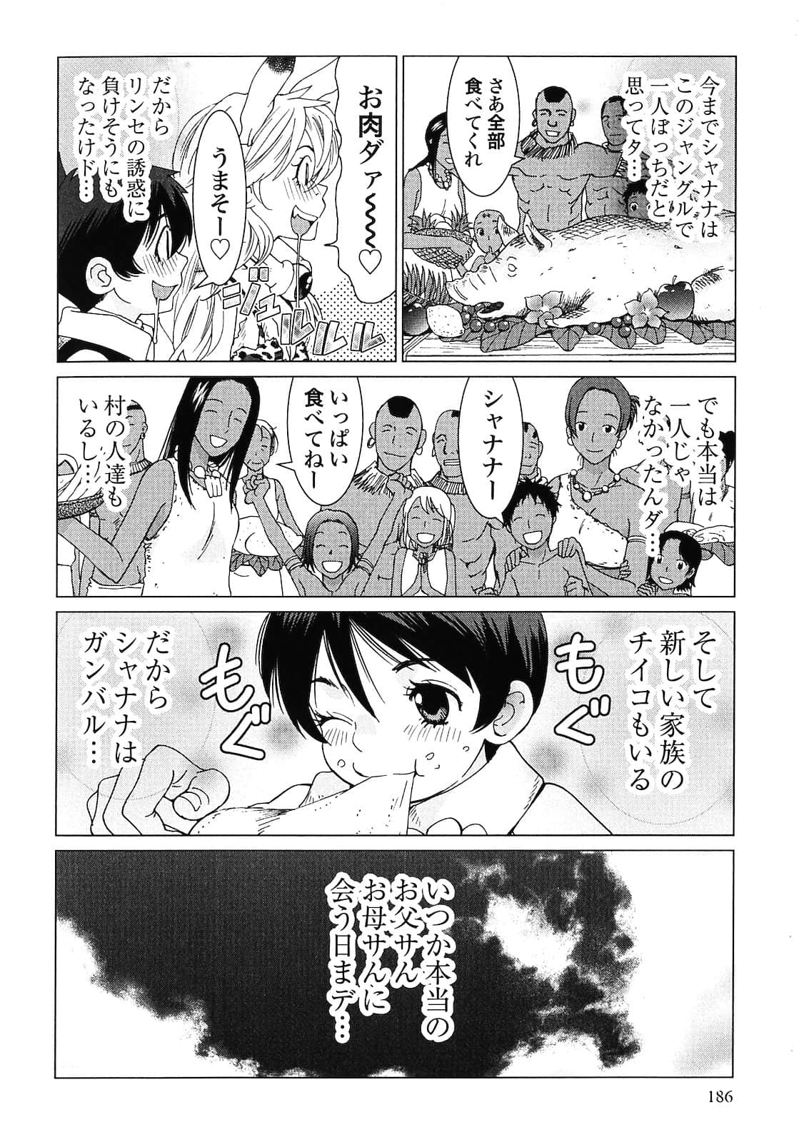 Page 188