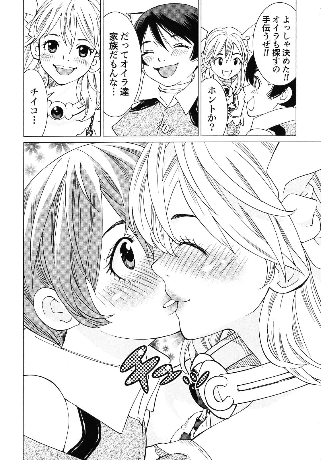 Page 190