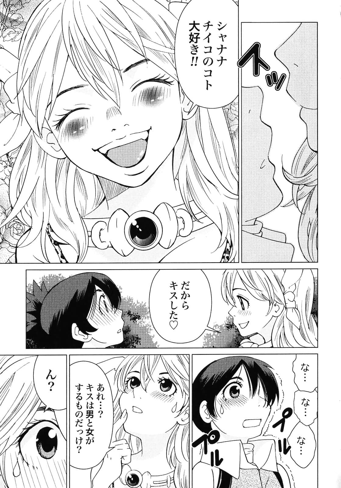 Page 191