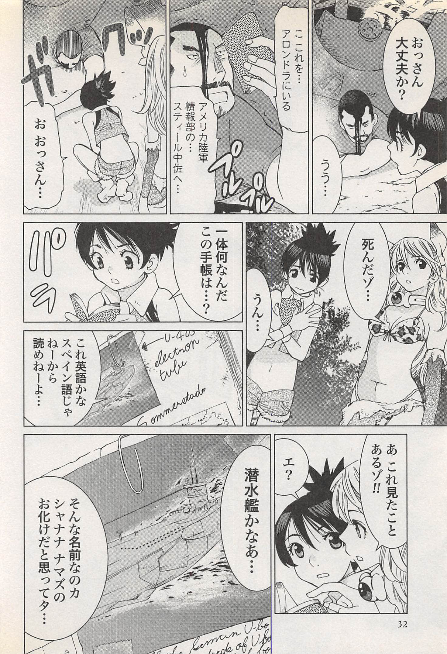 Page 34