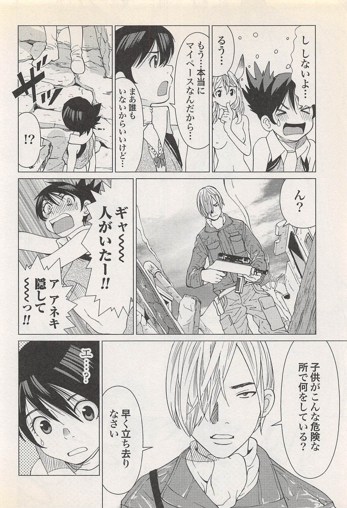 Page 38