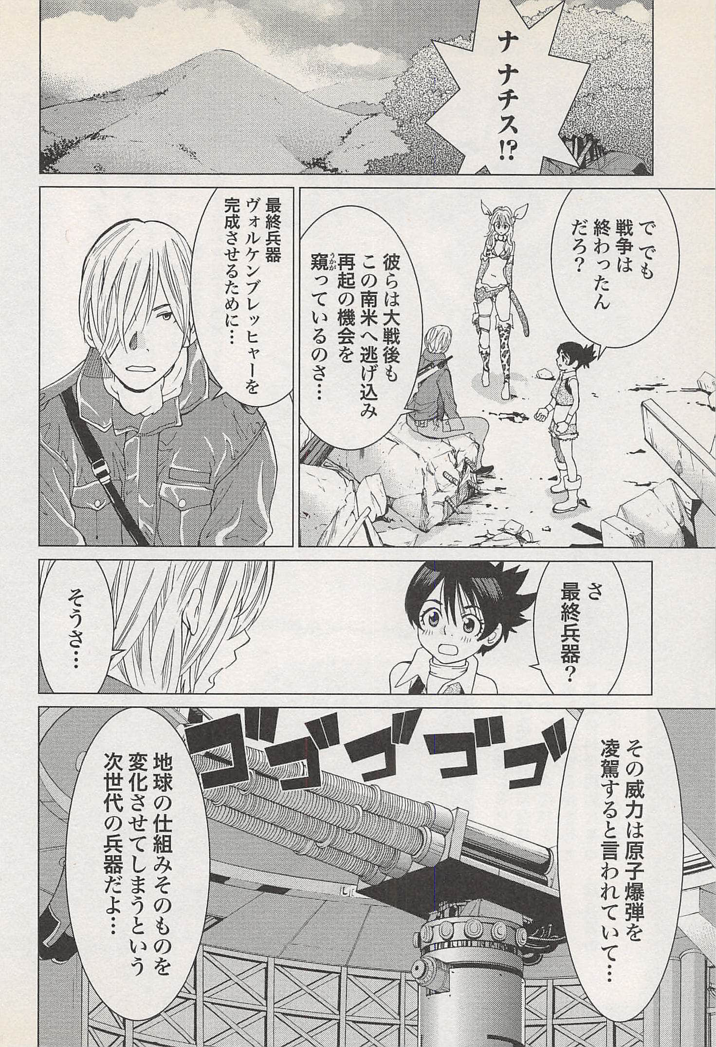 Page 44