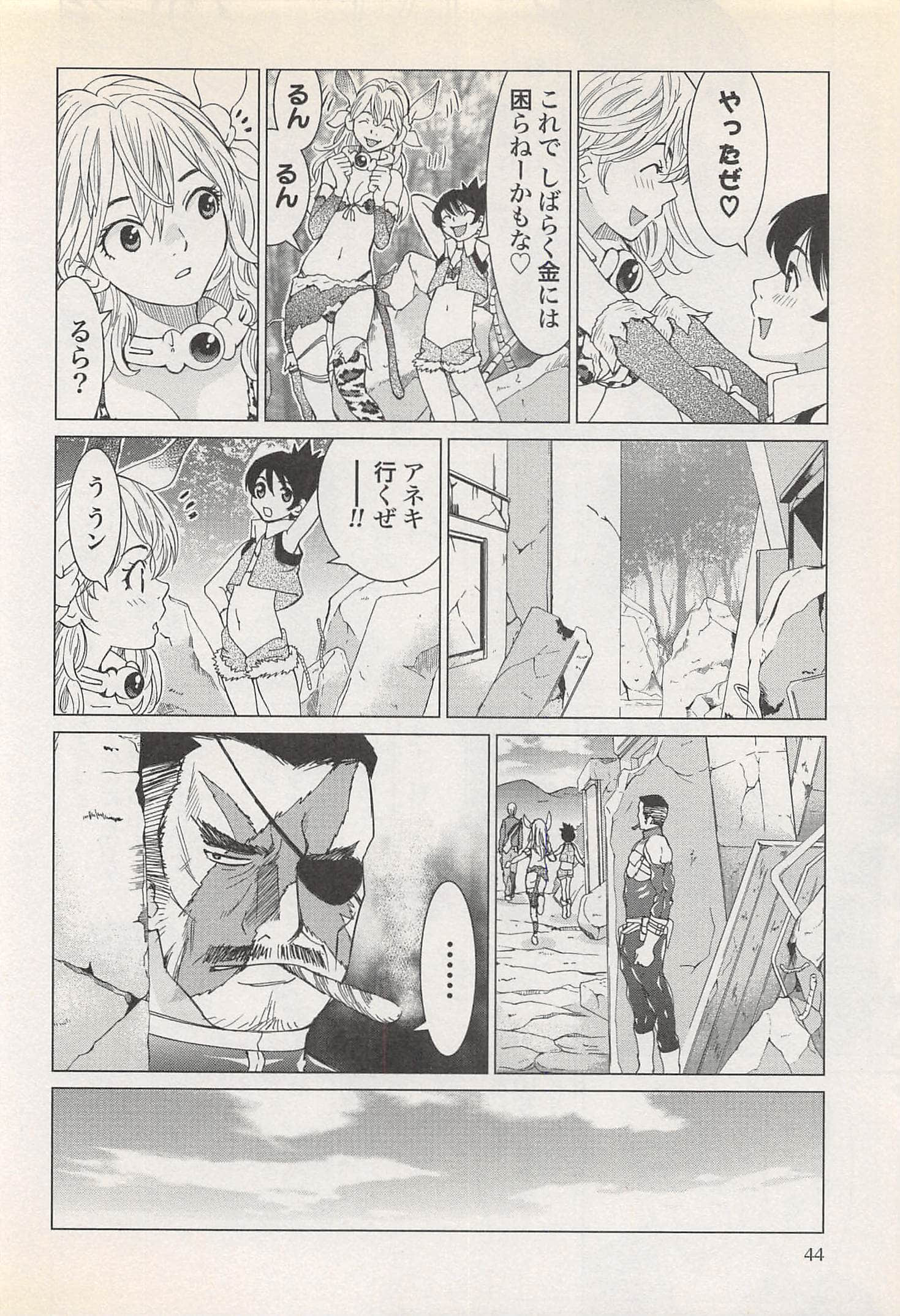 Page 46