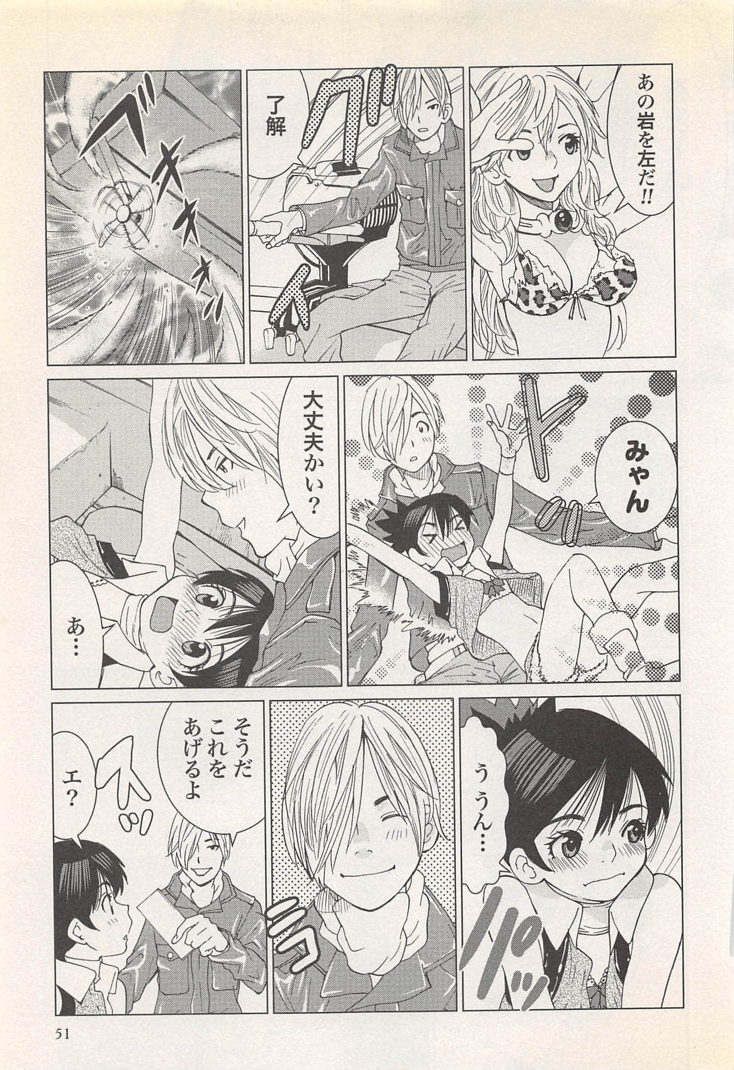 Page 53