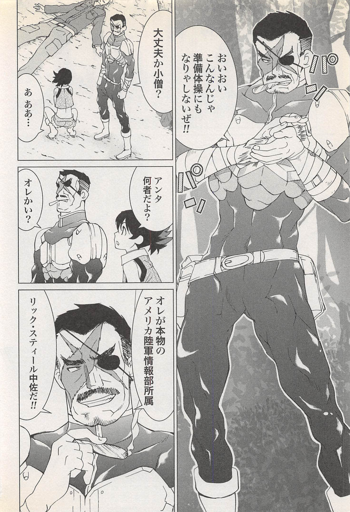 Page 66