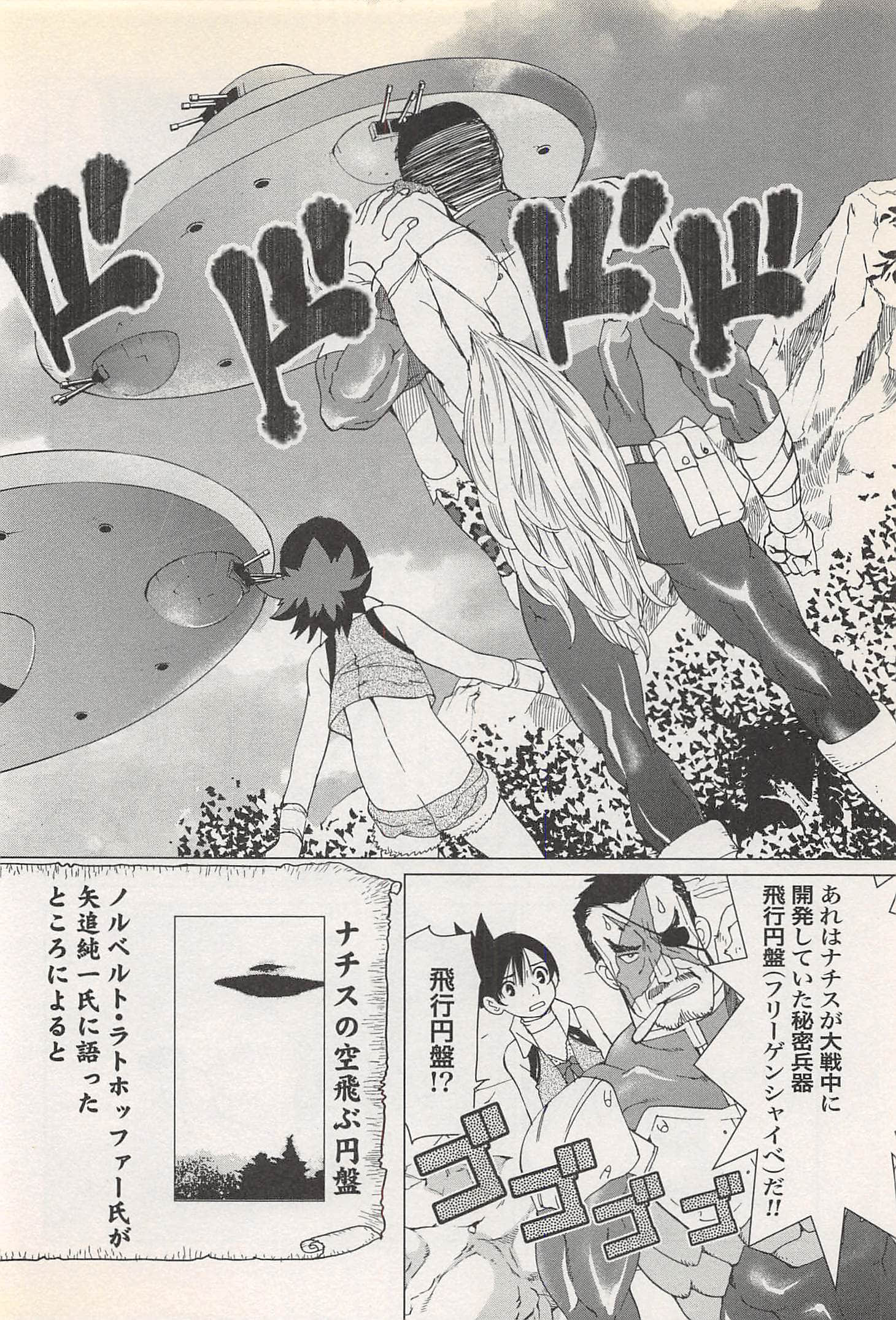 Page 68