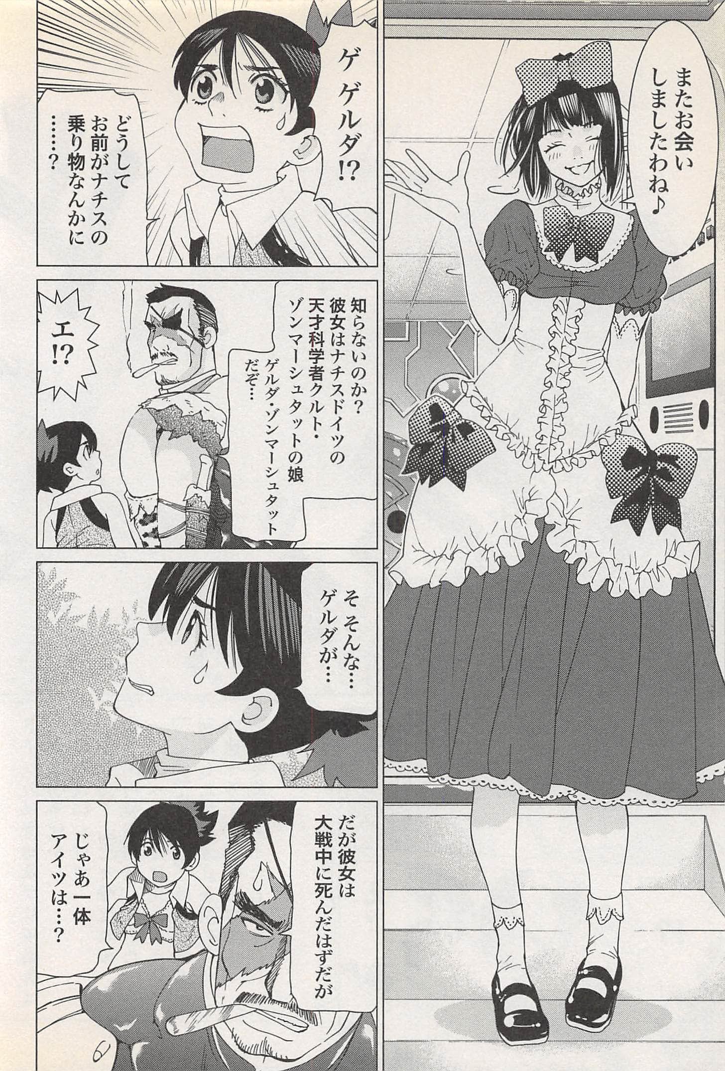 Page 70