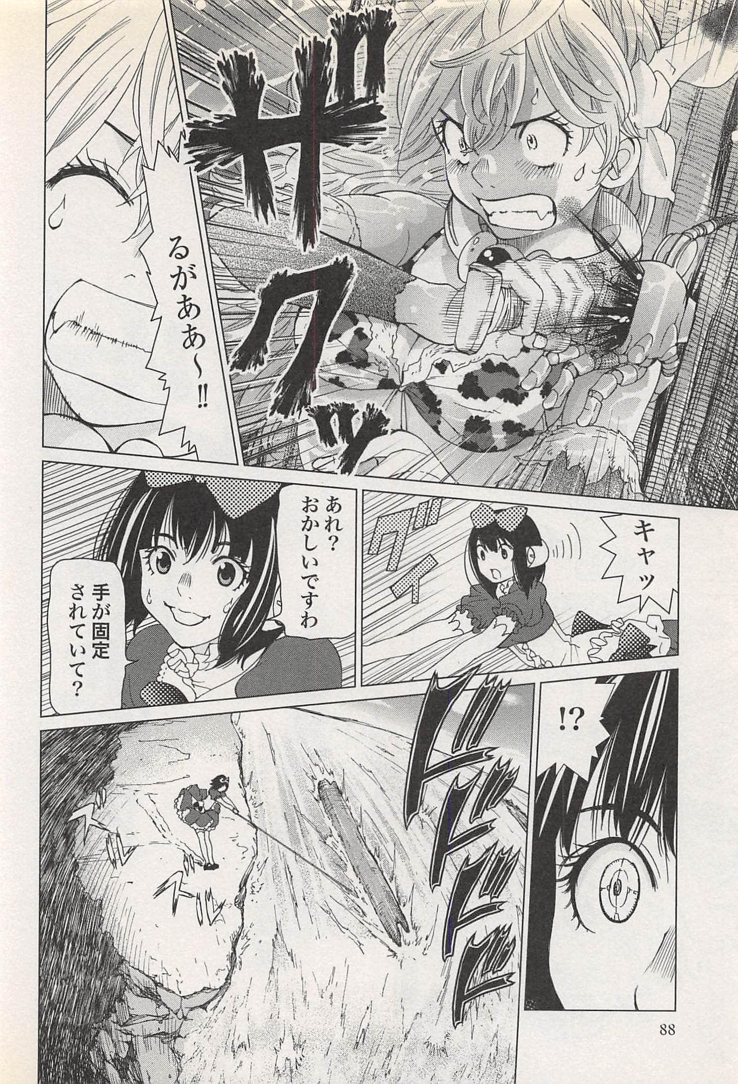 Page 90
