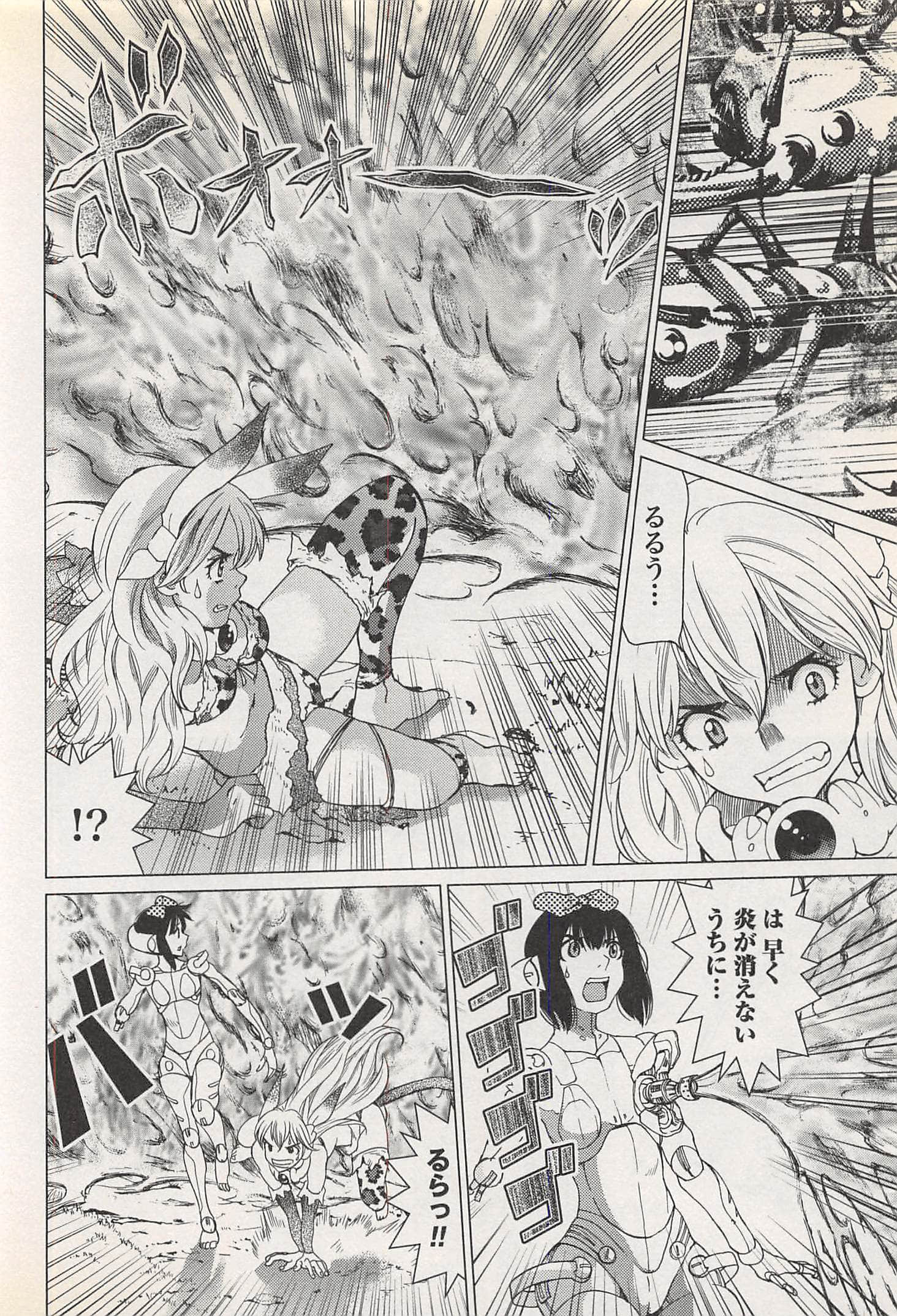 Page 100