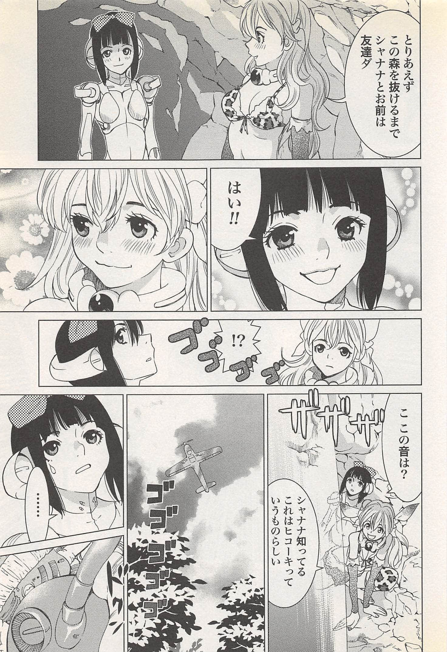 Page 107