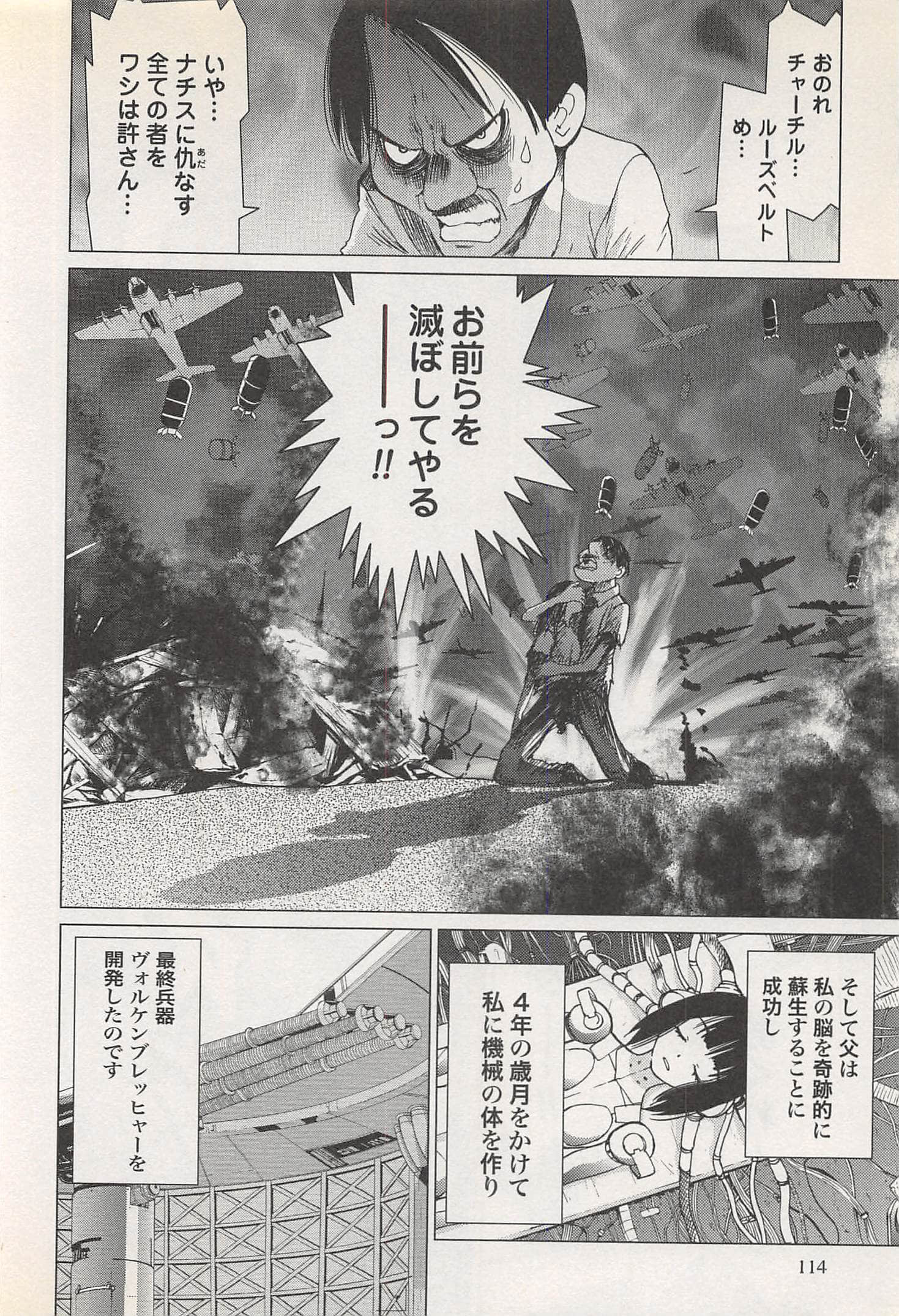 Page 114