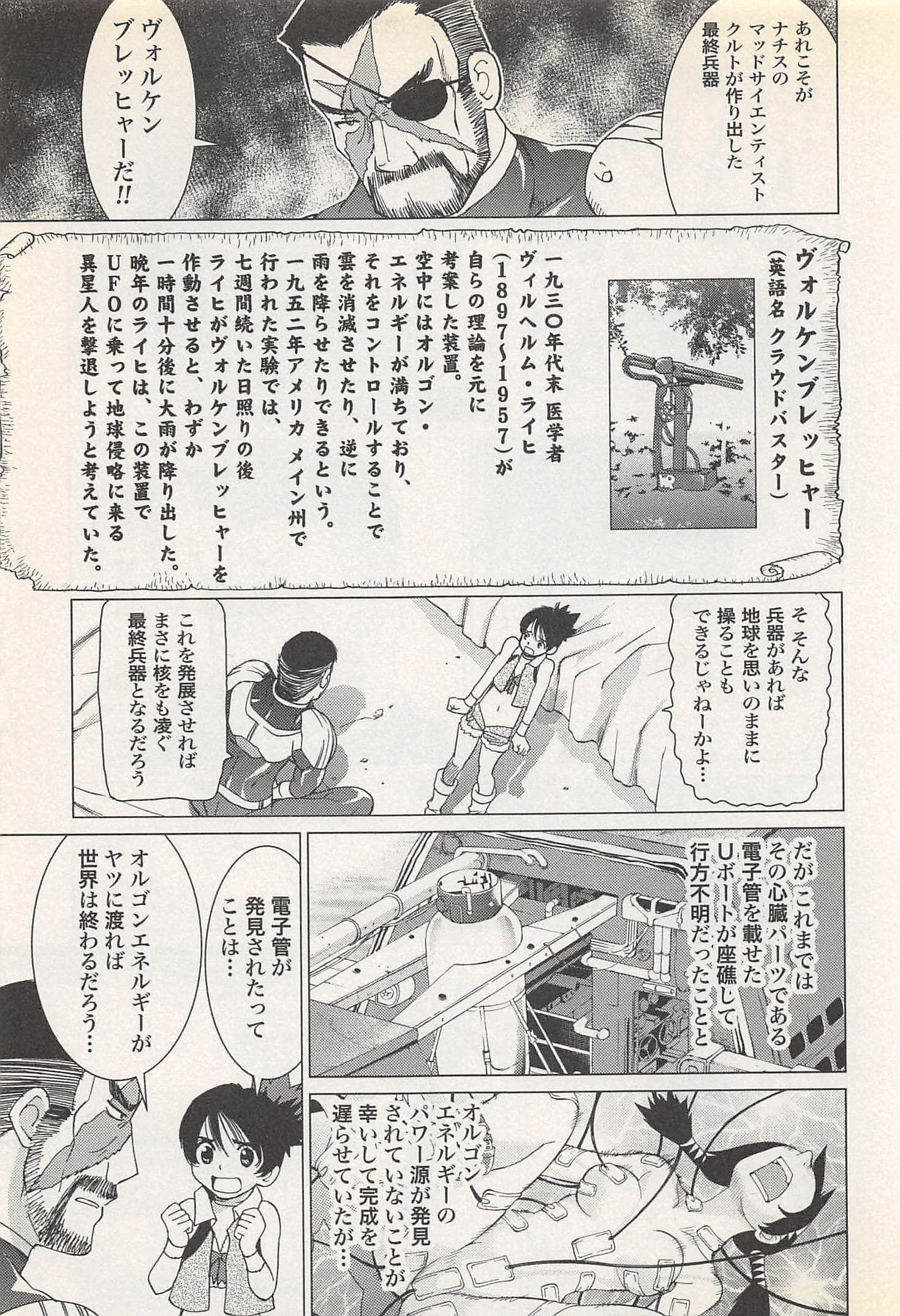 Page 117