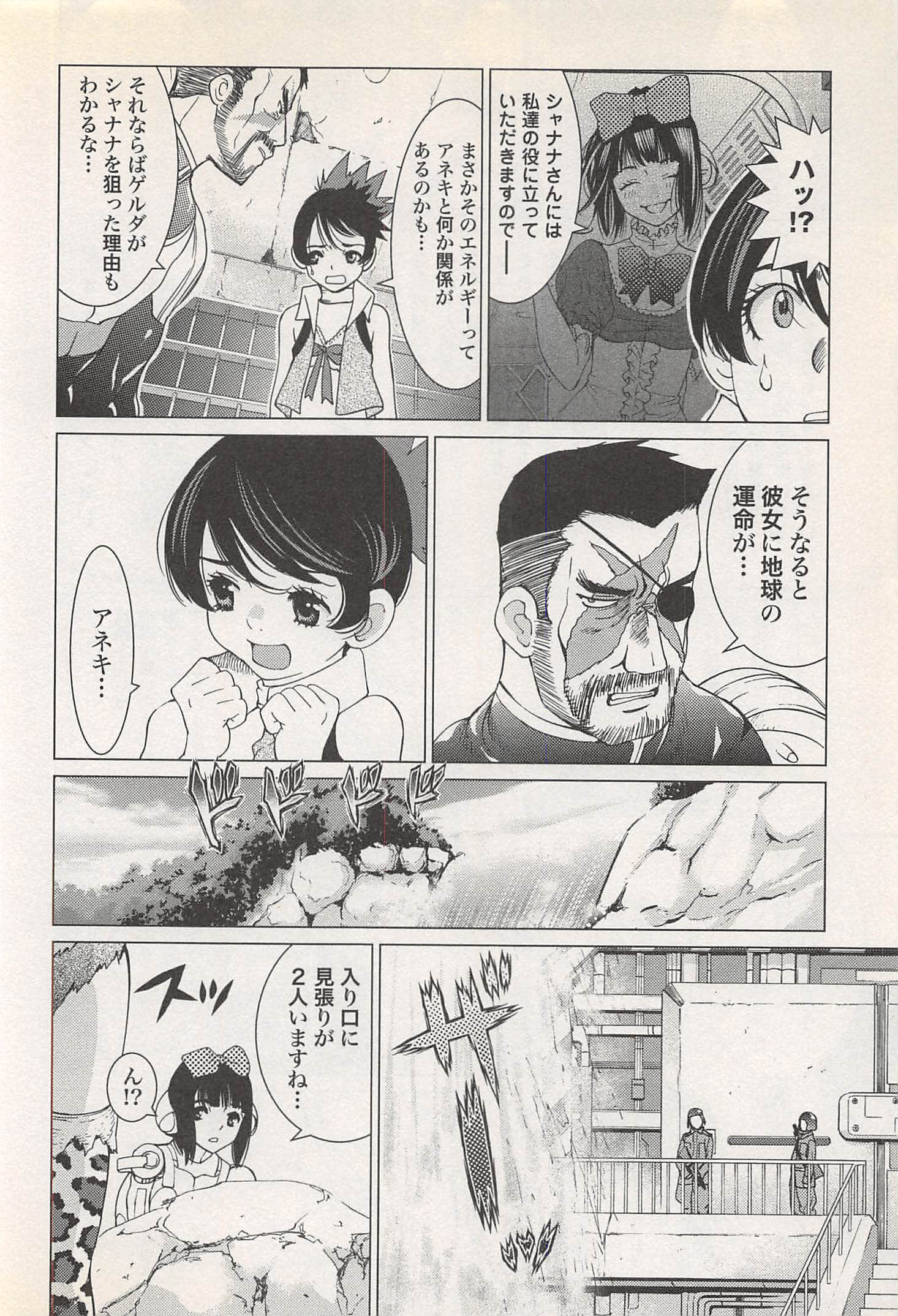 Page 118