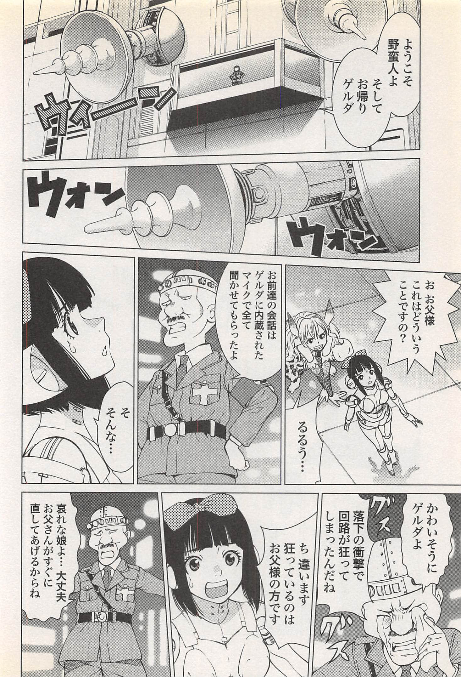 Page 122