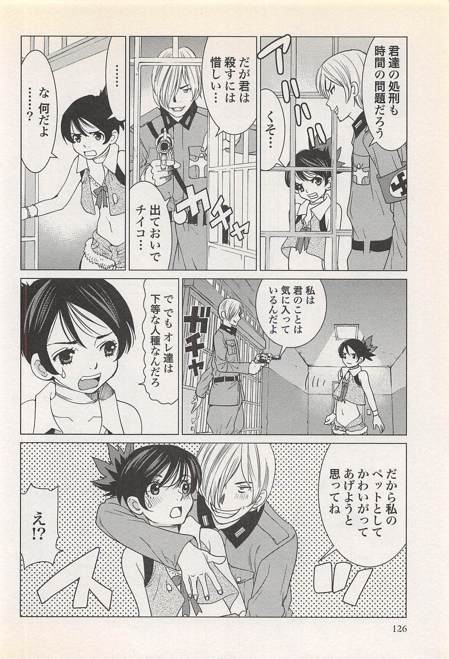 Page 126