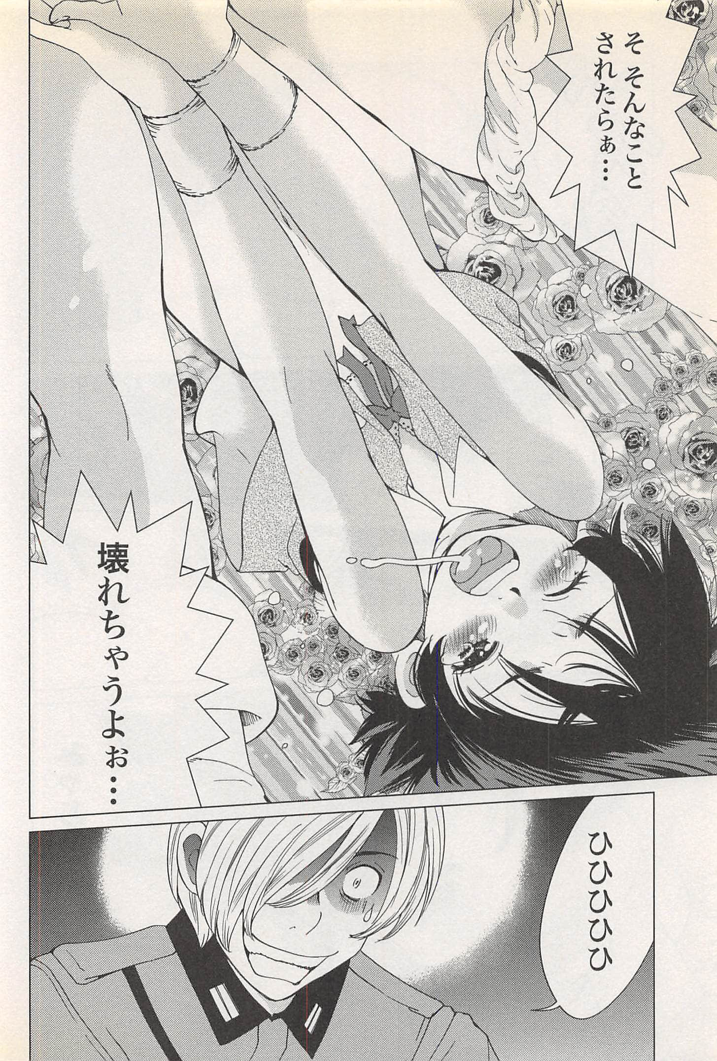 Page 130