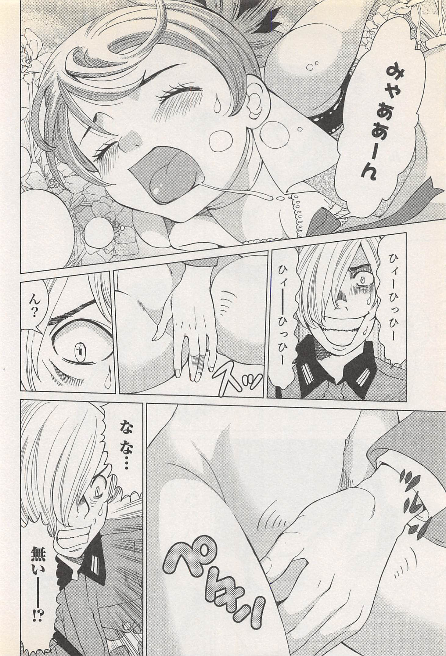 Page 132