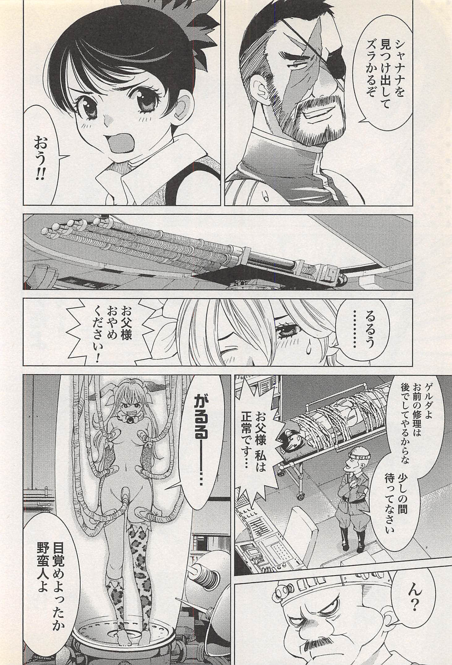 Page 134