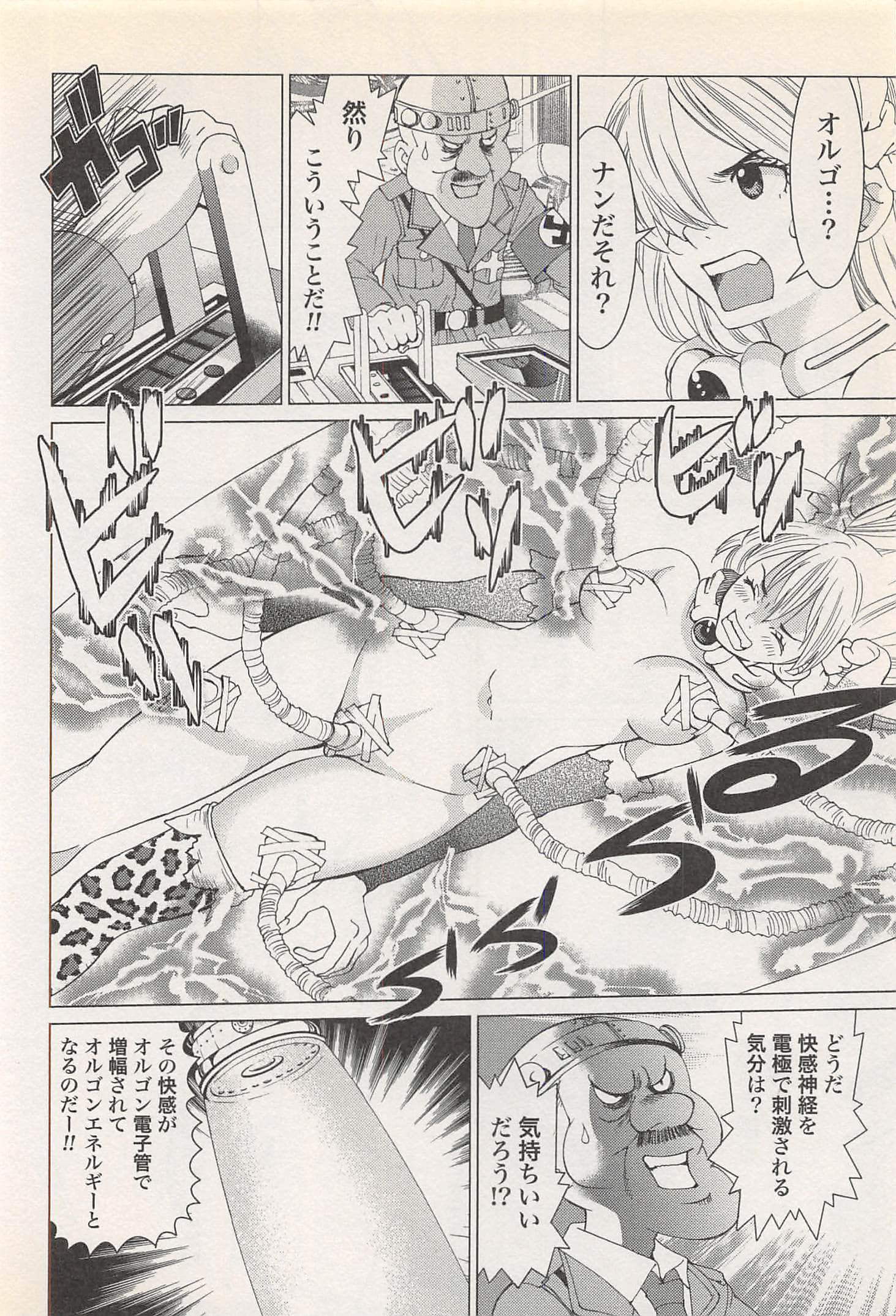 Page 136