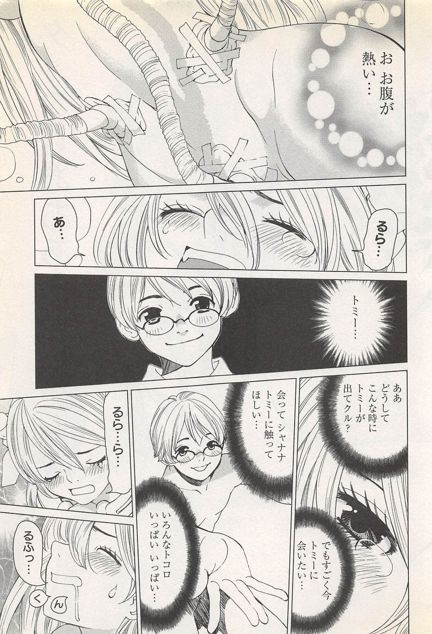 Page 139
