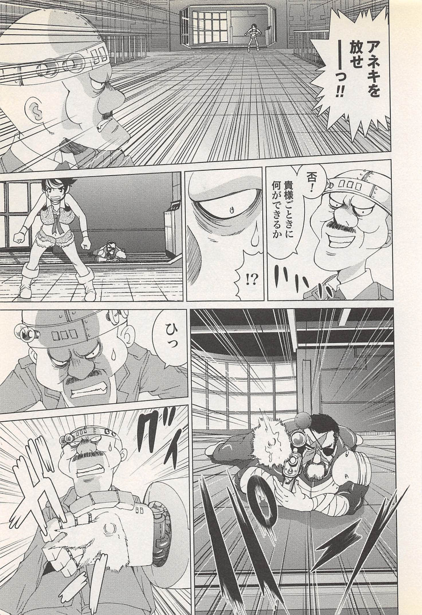 Page 147