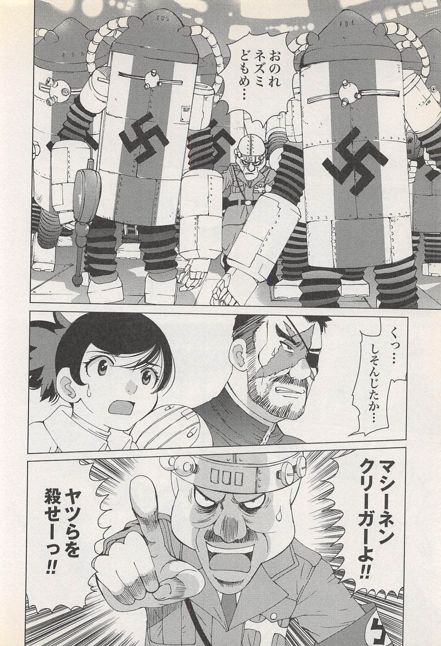 Page 148