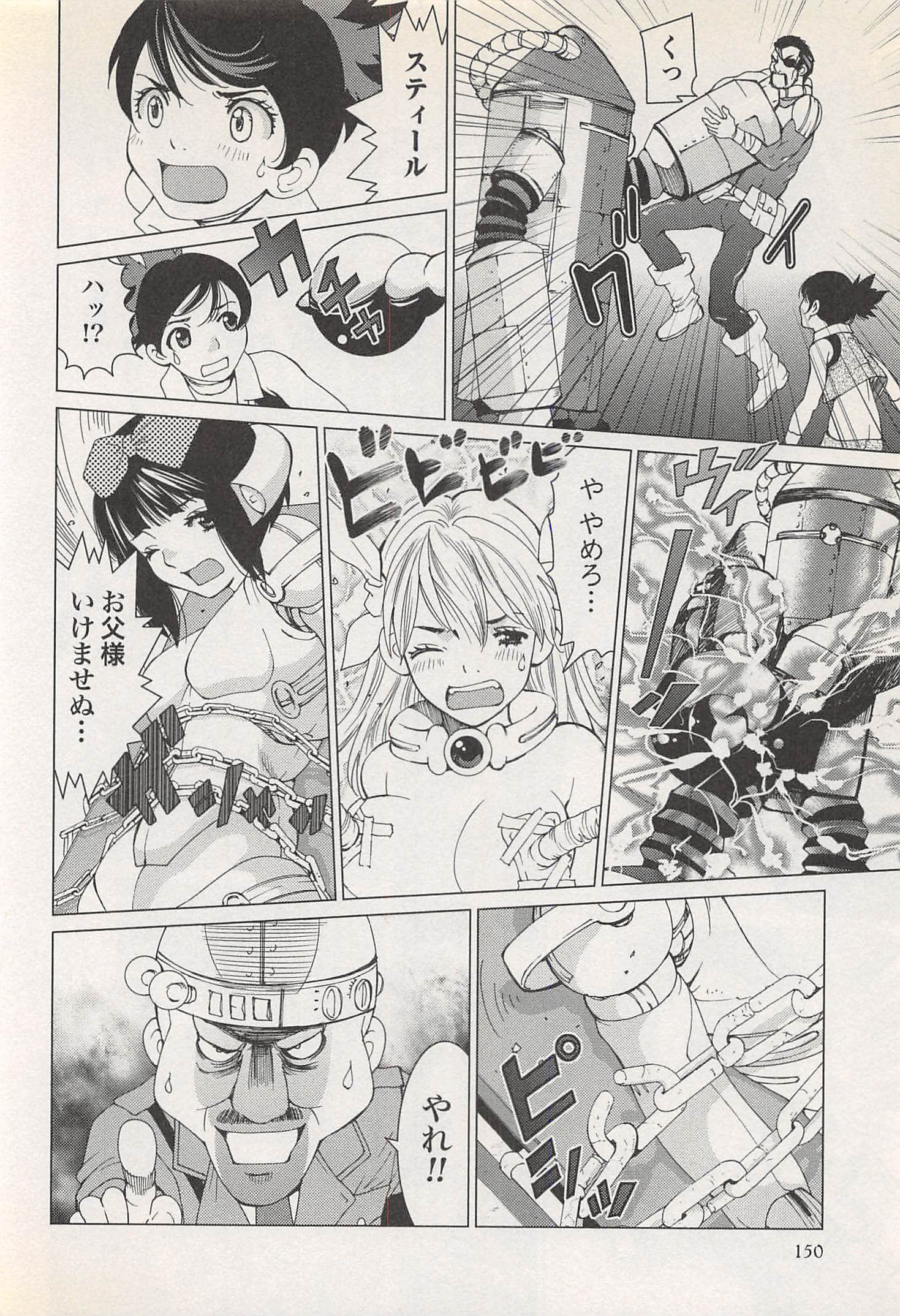 Page 150