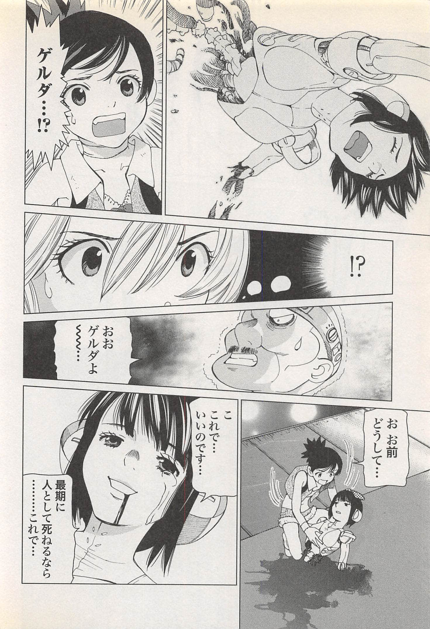 Page 152