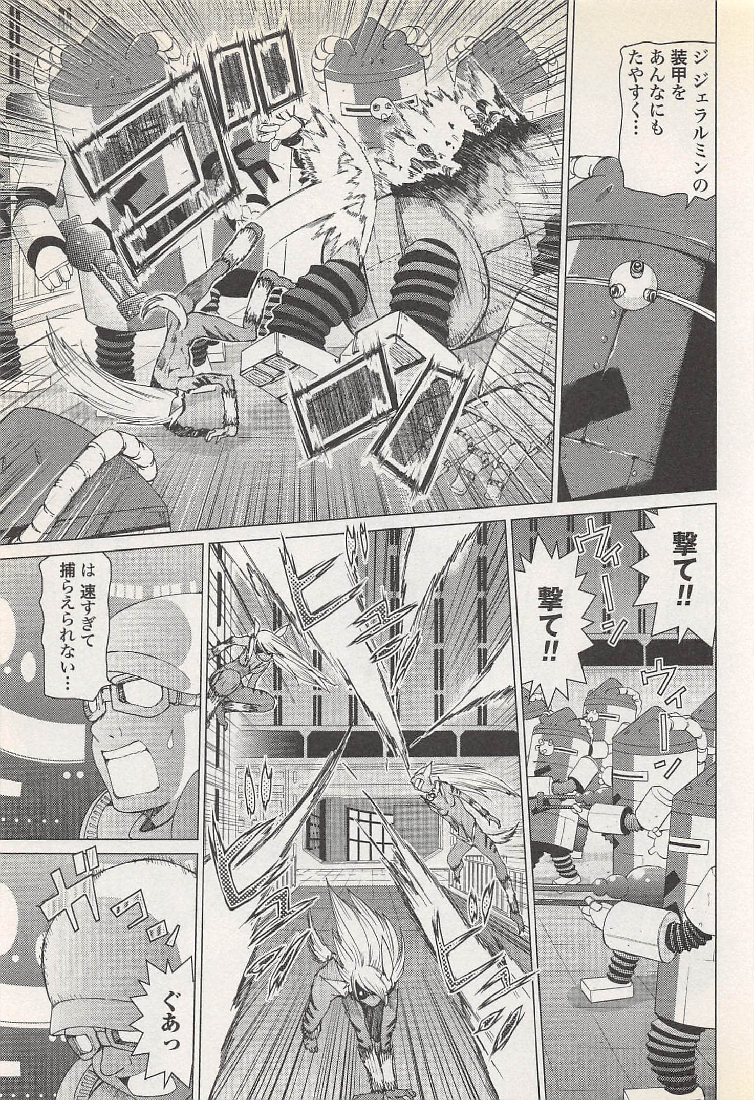 Page 159