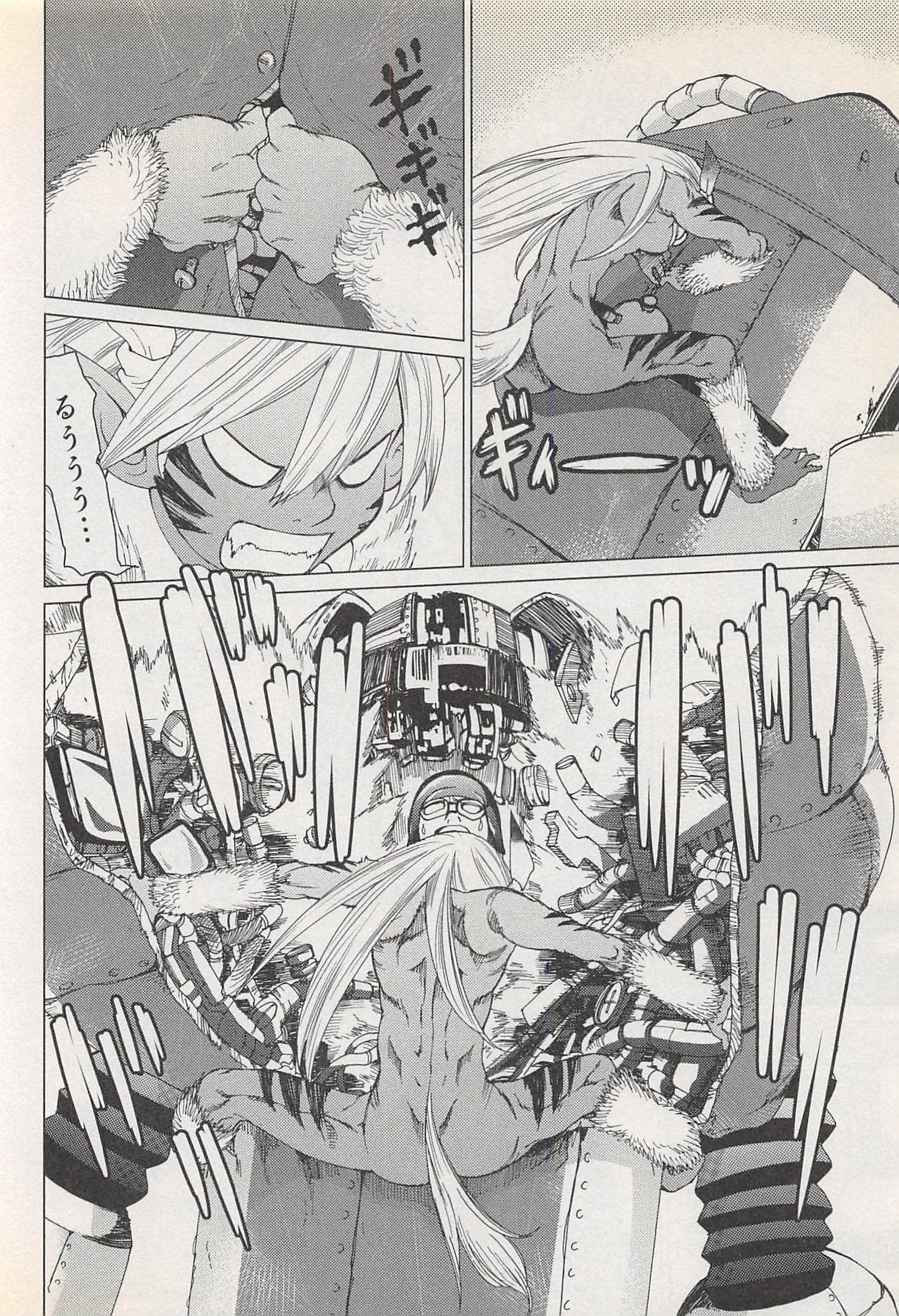 Page 160