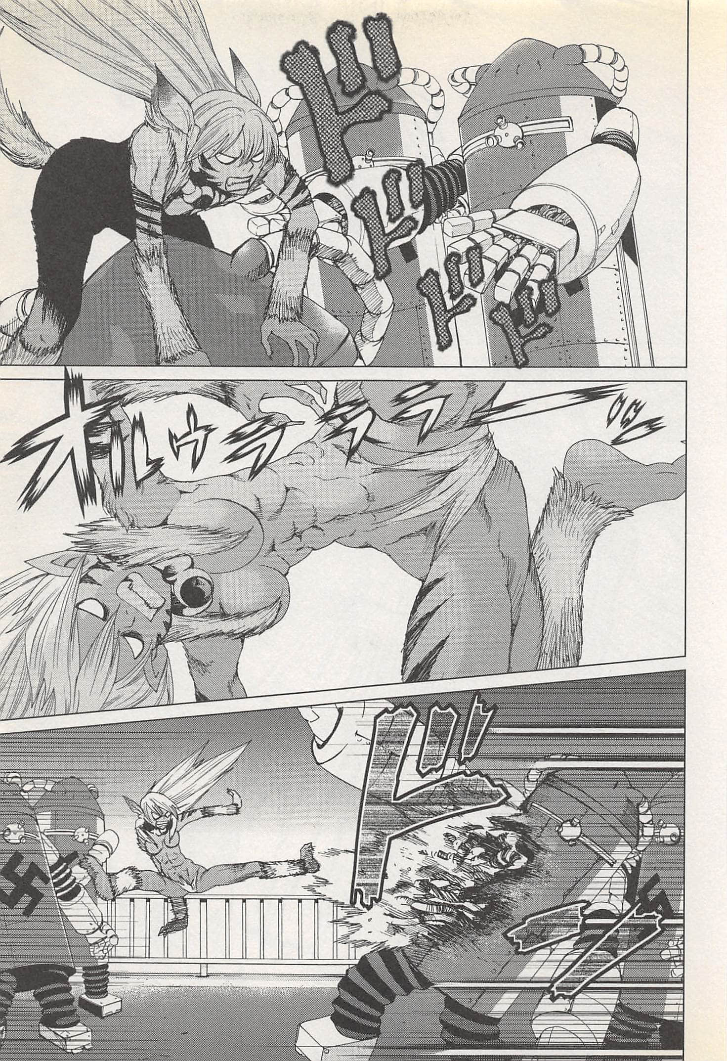 Page 161